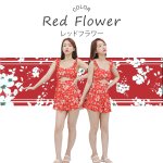 画像17: 肩紐ワンピース水着 (17)