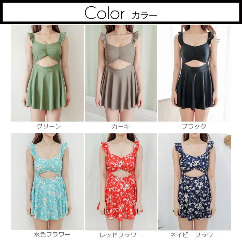 画像2: 肩紐ワンピース水着 (2)