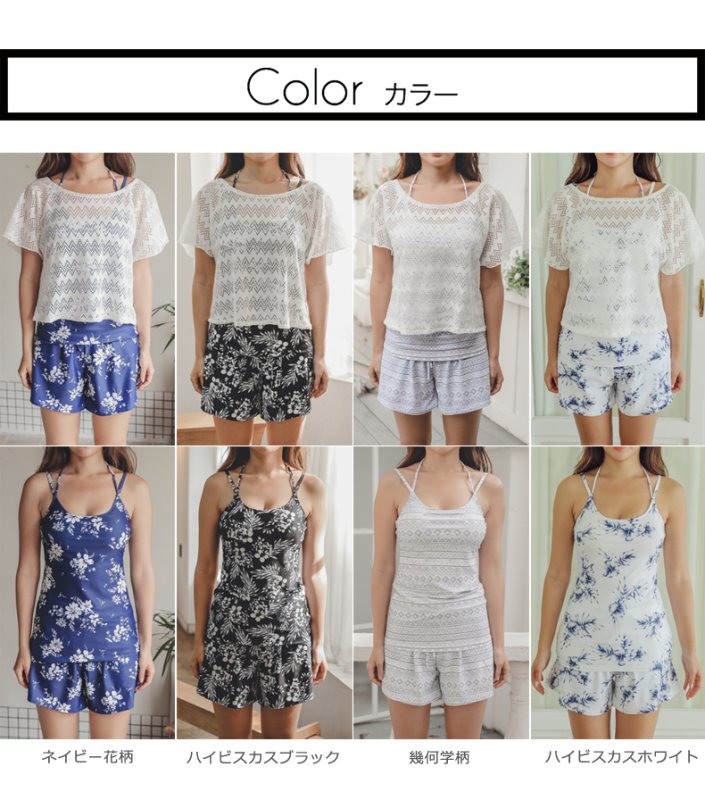 画像3: ショーツ付き外パンツ/ワンピース/トップス/体型カバー水着セット　レースウェア　水着素材ショットパンツ　ママ系水着　二次会水着　水陸両用スイムウェア　カップ付き　日本品質水着 (3)