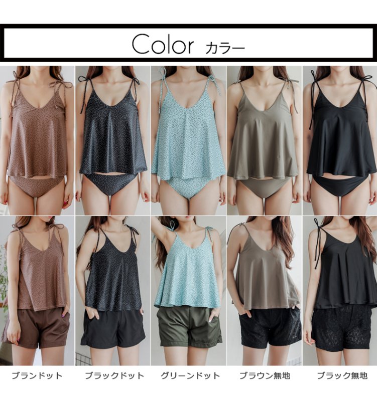 画像4: カップ付きトップス/ショーツ/サーフパンツ　3点セット水着 (4)