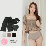 画像4: シャーリングオフォショルターカップ付きトップスとショーツと　ロングズボン3点セット水着‘/ (4)