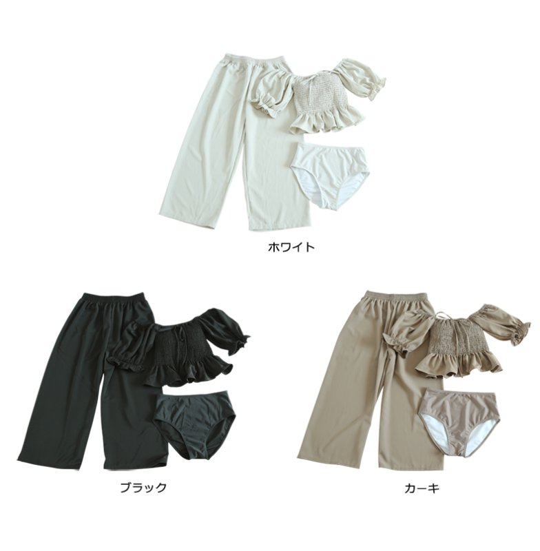 画像7: シャーリングオフォショルターカップ付きトップスとショーツと　ロングズボン3点セット水着‘/ (7)