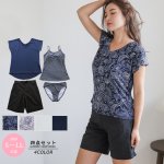 画像5: Tシャツとサーフパンツとボーダータンキニトプッスとショーツと水着4点セット (5)