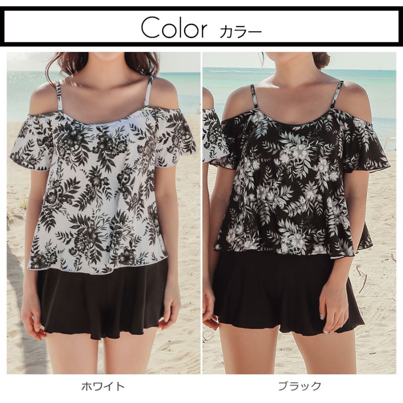画像5: 3点水着セットオフォショール水着 水着レディース 体型カバー ビキニ セパレート 3点セット 水着 パンツ オフショルダータンキニ 可愛い 花柄 泳衣 温泉 海水浴 (5)