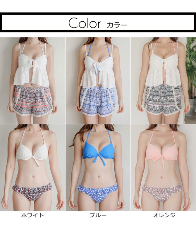 画像3: ブラーとショーツとトップスとショットパンツ4点セット水着 (3)