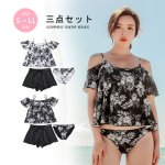 画像1: 3点水着セットオフォショール水着 水着レディース 体型カバー ビキニ セパレート 3点セット 水着 パンツ オフショルダータンキニ 可愛い 花柄 泳衣 温泉 海水浴 (1)