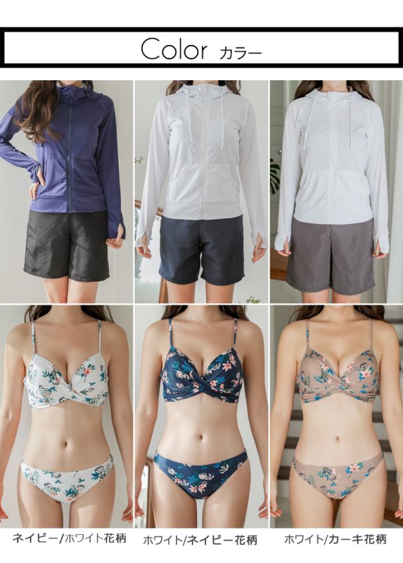 画像4: ラッシュガードとショットパンツとブラーとショーツと4点セット (4)