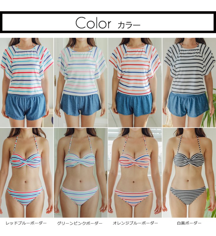 画像4: 体型カバー水着4点セット (4)