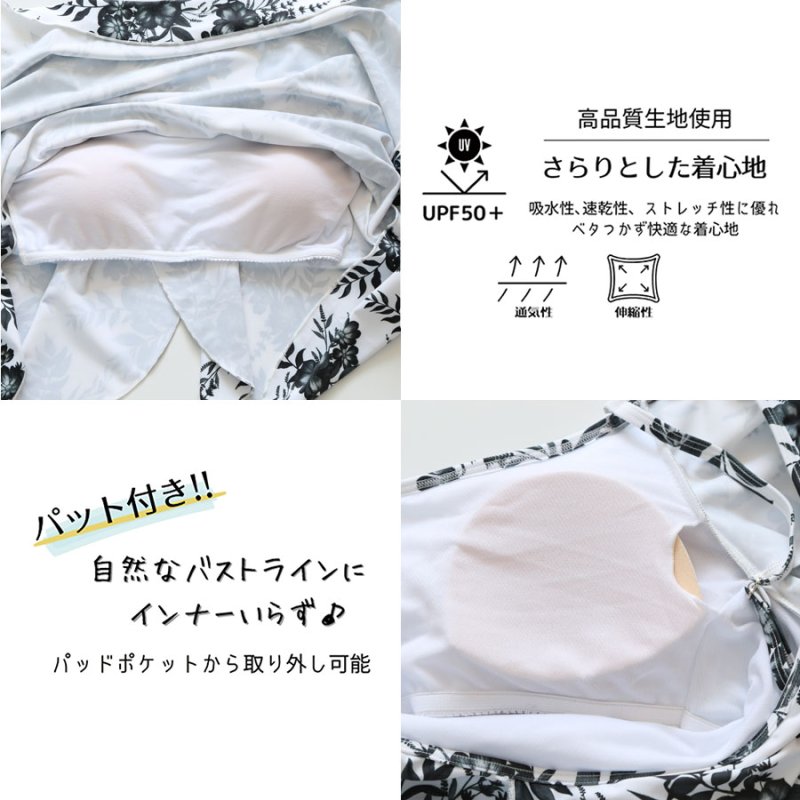 画像9: 3点水着セットオフォショール水着 水着レディース 体型カバー ビキニ セパレート 3点セット 水着 パンツ オフショルダータンキニ 可愛い 花柄 泳衣 温泉 海水浴 (9)