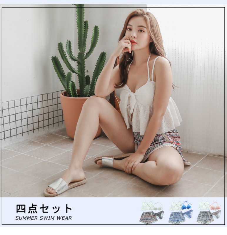 画像5: ブラーとショーツとトップスとショットパンツ4点セット水着 (5)