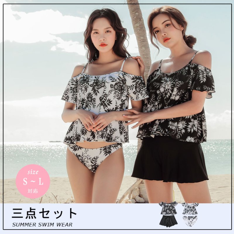 画像2: 3点水着セットオフォショール水着 水着レディース 体型カバー ビキニ セパレート 3点セット 水着 パンツ オフショルダータンキニ 可愛い 花柄 泳衣 温泉 海水浴 (2)