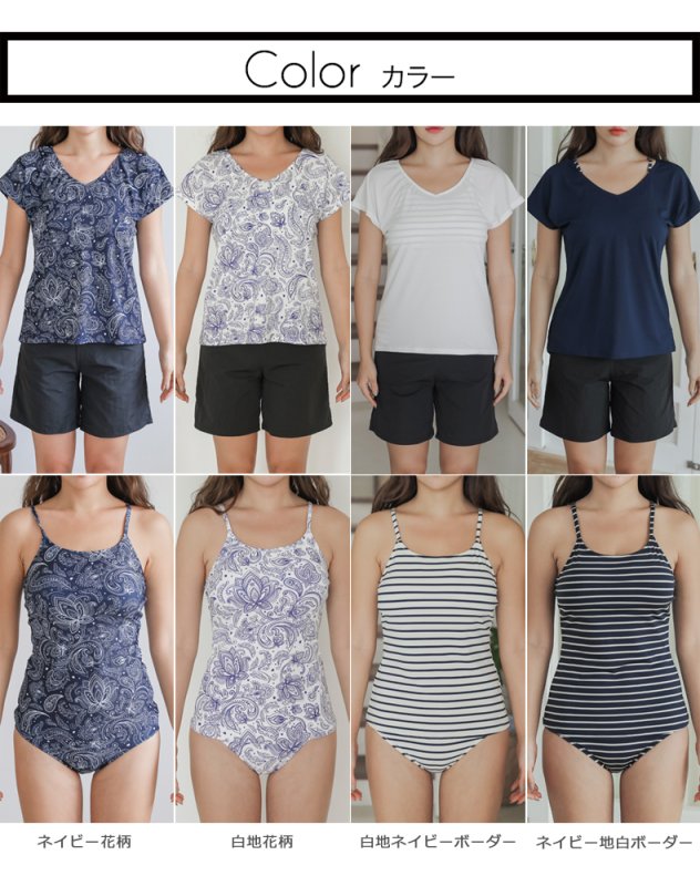 画像6: Tシャツとサーフパンツとボーダータンキニトプッスとショーツと水着4点セット (6)