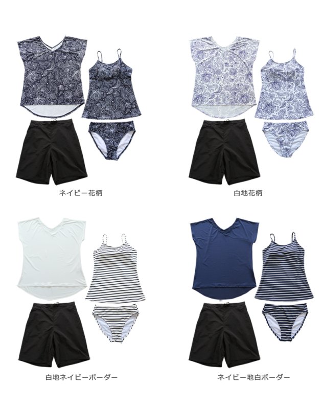 画像7: Tシャツとサーフパンツとボーダータンキニトプッスとショーツと水着4点セット (7)