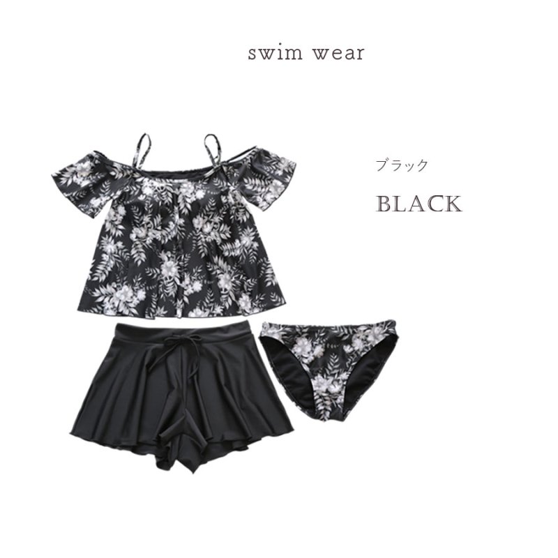 画像11: 3点水着セットオフォショール水着 水着レディース 体型カバー ビキニ セパレート 3点セット 水着 パンツ オフショルダータンキニ 可愛い 花柄 泳衣 温泉 海水浴 (11)