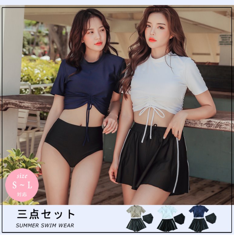 画像2: インナーブラ付きTシャット/ハイウェイストショーツ/ショットスカパン3点セット水着 (2)