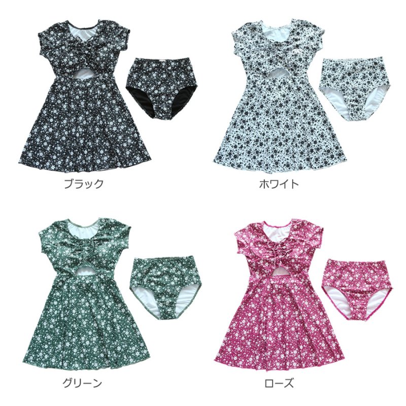 画像5: ワンピース水着/ハイウェイストパンツセット水着 (5)