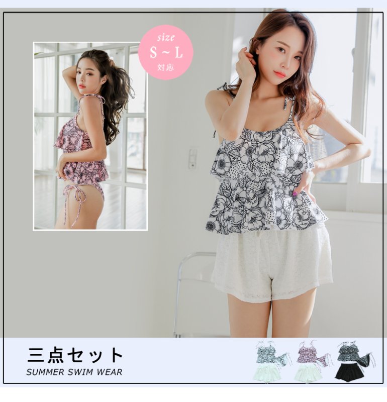 画像4: カップ付きトップス/ショーツ/サーフパンツ　3点セット水 (4)