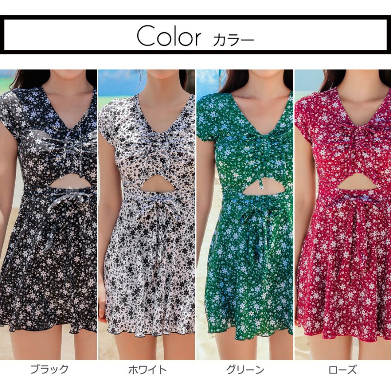 画像4: ワンピース水着/ハイウェイストパンツセット水着 (4)