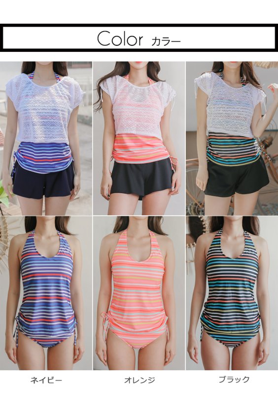 画像4: カバーウェアとスカパンとタンキニトップスとショーツと4点セット水着　水着 レディース 体型カバー ヨガ水着 タンキニ オーバーTシャツ ショートパンツ ショーツ ４点セット (4)