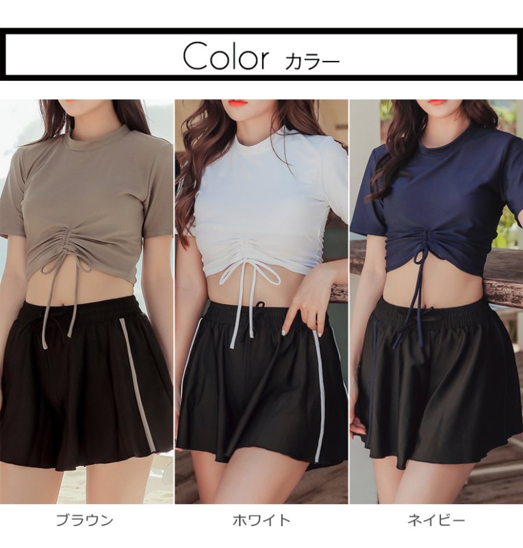 画像4: インナーブラ付きTシャット/ハイウェイストショーツ/ショットスカパン3点セット水着 (4)