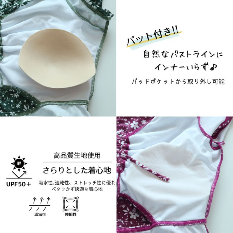 画像6: ワンピース水着/ハイウェイストパンツセット水着 (6)