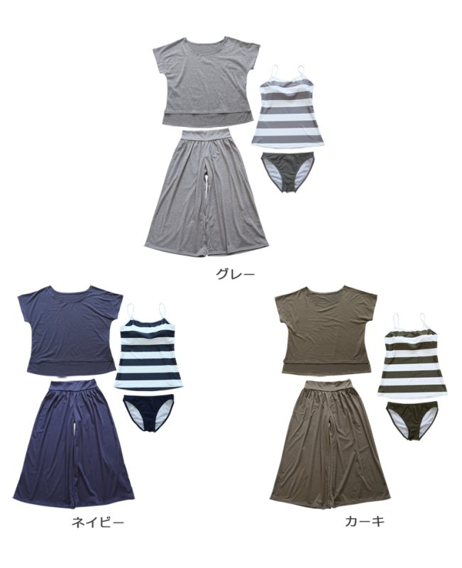 画像6: 体型カバーロングズボンタンキニセットの4点セット水着 (6)