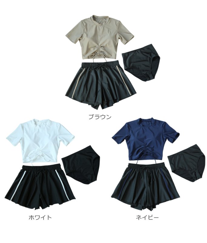 画像5: インナーブラ付きTシャット/ハイウェイストショーツ/ショットスカパン3点セット水着 (5)