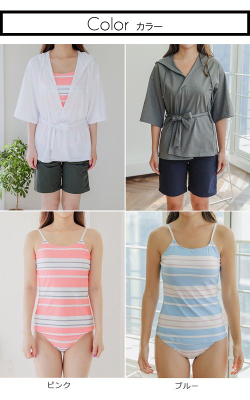 画像5: ラッシュガードとサーフパンツとタンキニトップスとショーツ水着4点セット (5)