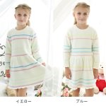 画像2: 子供用モコモコ高質ルームウェア (2)