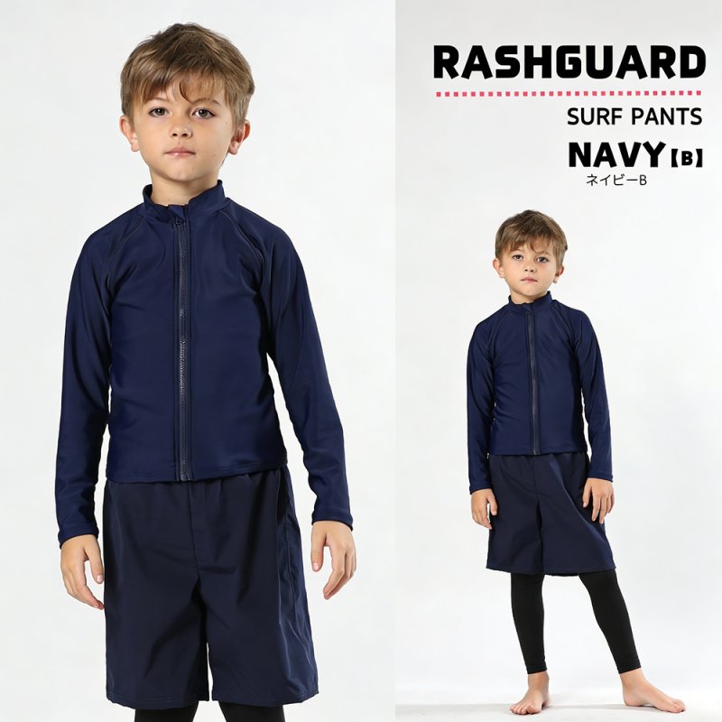 画像10: 男女兼用インナー着きショットパンツとファスナー着き長袖ラッシュガードスクール水着　男女兼用 インナー着き ショットパンツ ファスナー着き 長袖ラッシュガード School学校水着 水陸両用 男子スクール水着 ラッシュガード サーフパンツ 2点セット (10)