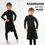 画像8: 男女兼用インナー着きショットパンツとファスナー着き長袖ラッシュガードスクール水着　男女兼用 インナー着き ショットパンツ ファスナー着き 長袖ラッシュガード School学校水着 水陸両用 男子スクール水着 ラッシュガード サーフパンツ 2点セット (8)