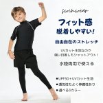 画像2: 男女兼用インナー着きショットパンツと半袖ラッシュガード水着セット (2)