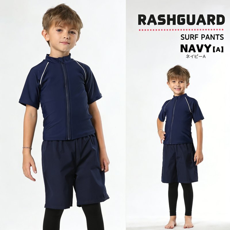 画像8: 男女兼用インナー着きショットパンツとファスナー着き長袖ラッシュガードスクール水着　男女兼用 インナー着き ショットパンツ ファスナー着き 長袖ラッシュガード School学校水着 水陸両用 男子スクール水着 ラッシュガード サーフパンツ 2点セット (8)
