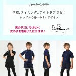 画像4: 男女兼用インナー着きショットパンツとファスナー着き長袖ラッシュガードスクール水着　男女兼用 インナー着き ショットパンツ ファスナー着き 長袖ラッシュガード School学校水着 水陸両用 男子スクール水着 ラッシュガード サーフパンツ 2点セット (4)