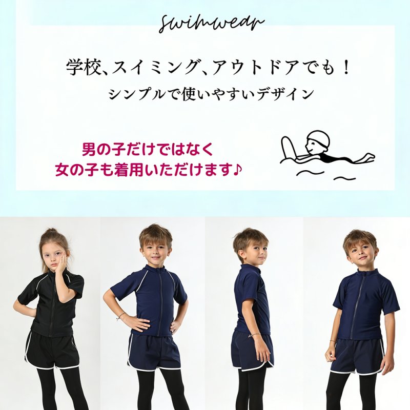 画像4: 男女兼用インナー着きショットパンツとファスナー着き長袖ラッシュガードスクール水着　男女兼用 インナー着き ショットパンツ ファスナー着き 長袖ラッシュガード School学校水着 水陸両用 男子スクール水着 ラッシュガード サーフパンツ 2点セット (4)
