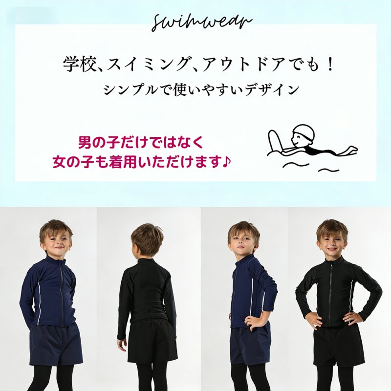 画像6: 男女兼用インナー着きショットパンツと半袖ラッシュガード水着セット (6)