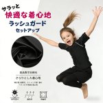 画像5: 男女兼用インナー着きショットパンツとファスナー着き長袖ラッシュガードスクール水着　男女兼用 インナー着き ショットパンツ ファスナー着き 長袖ラッシュガード School学校水着 水陸両用 男子スクール水着 ラッシュガード サーフパンツ 2点セット (5)