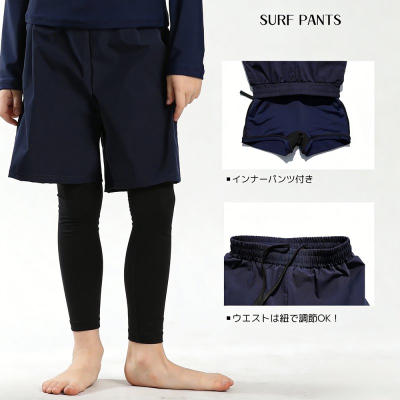 画像10: 男女兼用インナー着きショットパンツとファスナー着き半袖ラッシュガードスクール水着　男女兼用インナー着きショットパンツとファスナー着き半袖ラッシュガード School学校水着 女の子　男の子　子供学校用　スクール水着 (10)