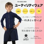 画像4: 男女兼用インナー着きショットパンツと半袖ラッシュガード水着セット (4)