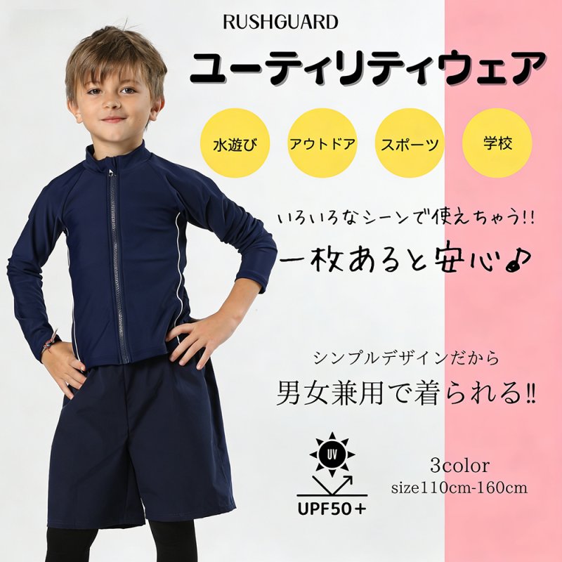 画像4: 男女兼用インナー着きショットパンツと半袖ラッシュガード水着セット (4)