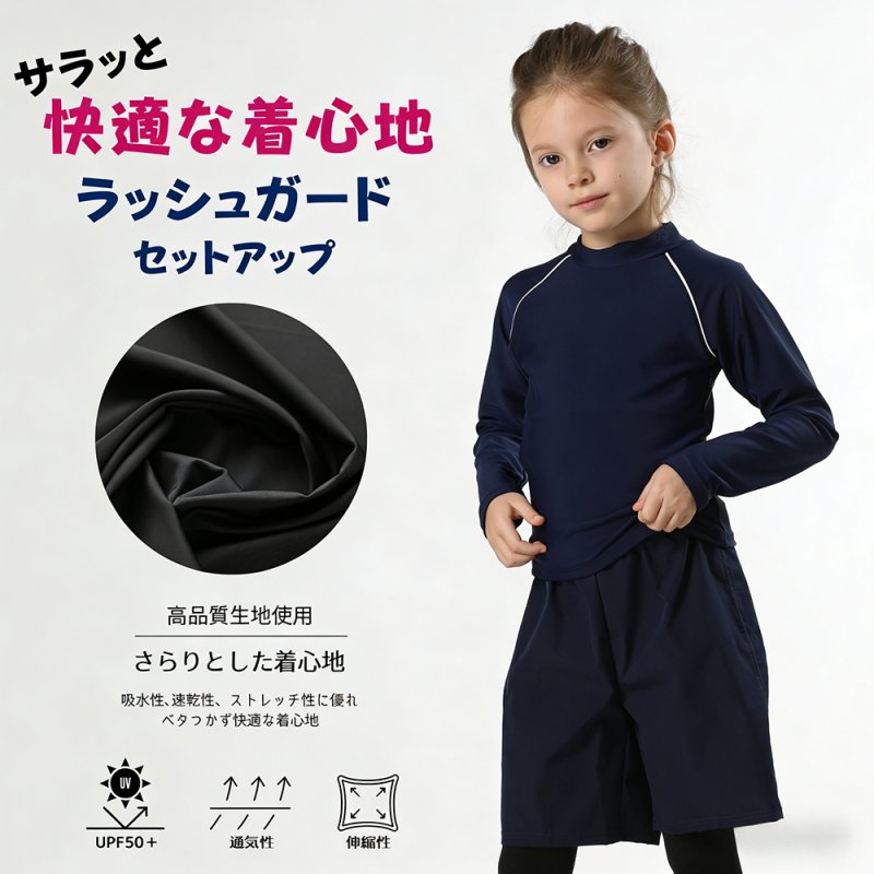 画像9: 男女兼用インナー着きショットパンツとファスナー着き半袖ラッシュガードスクール水着　男女兼用インナー着きショットパンツとファスナー着き半袖ラッシュガード School学校水着 女の子　男の子　子供学校用　スクール水着 (9)