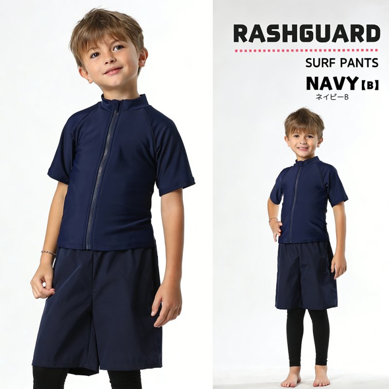 画像9: 男女兼用インナー着きショットパンツとファスナー着き長袖ラッシュガードスクール水着　男女兼用 インナー着き ショットパンツ ファスナー着き 長袖ラッシュガード School学校水着 水陸両用 男子スクール水着 ラッシュガード サーフパンツ 2点セット (9)