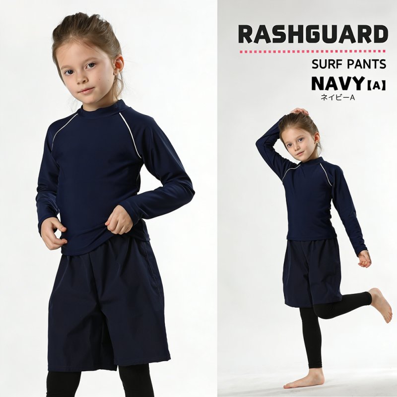 画像12: 男女兼用インナー着きショットパンツとファスナー着き半袖ラッシュガードスクール水着　男女兼用インナー着きショットパンツとファスナー着き半袖ラッシュガード School学校水着 女の子　男の子　子供学校用　スクール水着 (12)