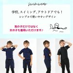 画像4: 男女兼用インナー着きショットパンツと半袖ラッシュガード水着セット (4)