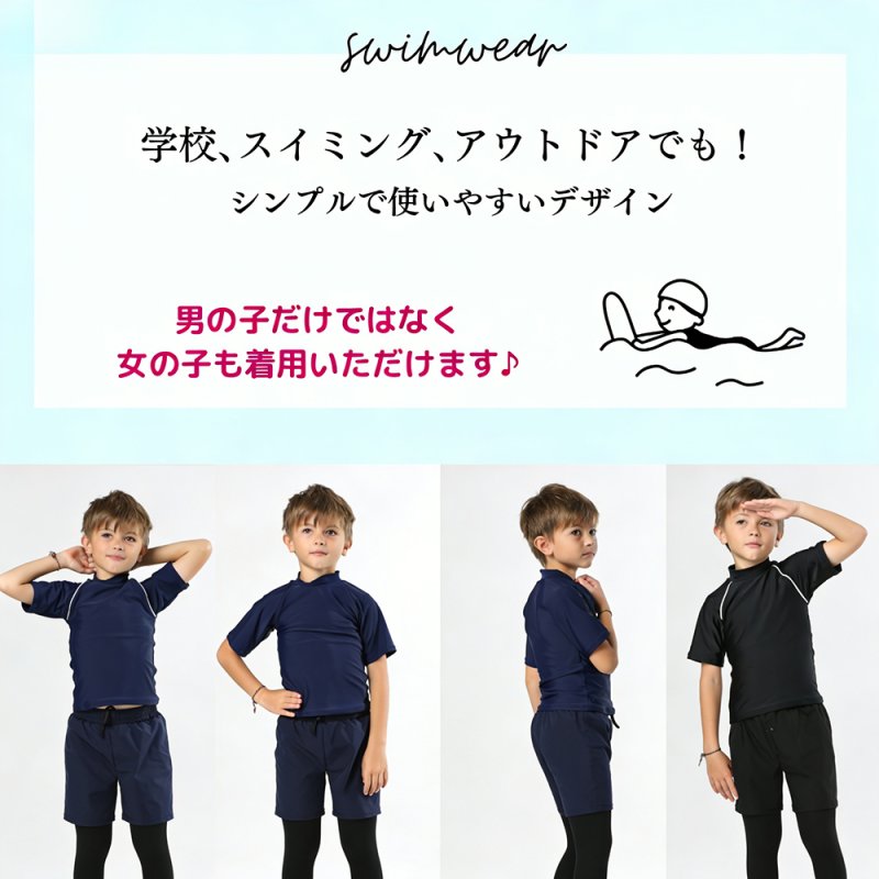 画像4: 男女兼用インナー着きショットパンツと半袖ラッシュガード水着セット (4)