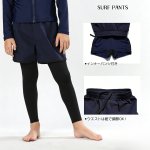 画像7: 男女兼用インナー着きショットパンツとファスナー着き長袖ラッシュガードスクール水着　男女兼用 インナー着き ショットパンツ ファスナー着き 長袖ラッシュガード School学校水着 水陸両用 男子スクール水着 ラッシュガード サーフパンツ 2点セット (7)