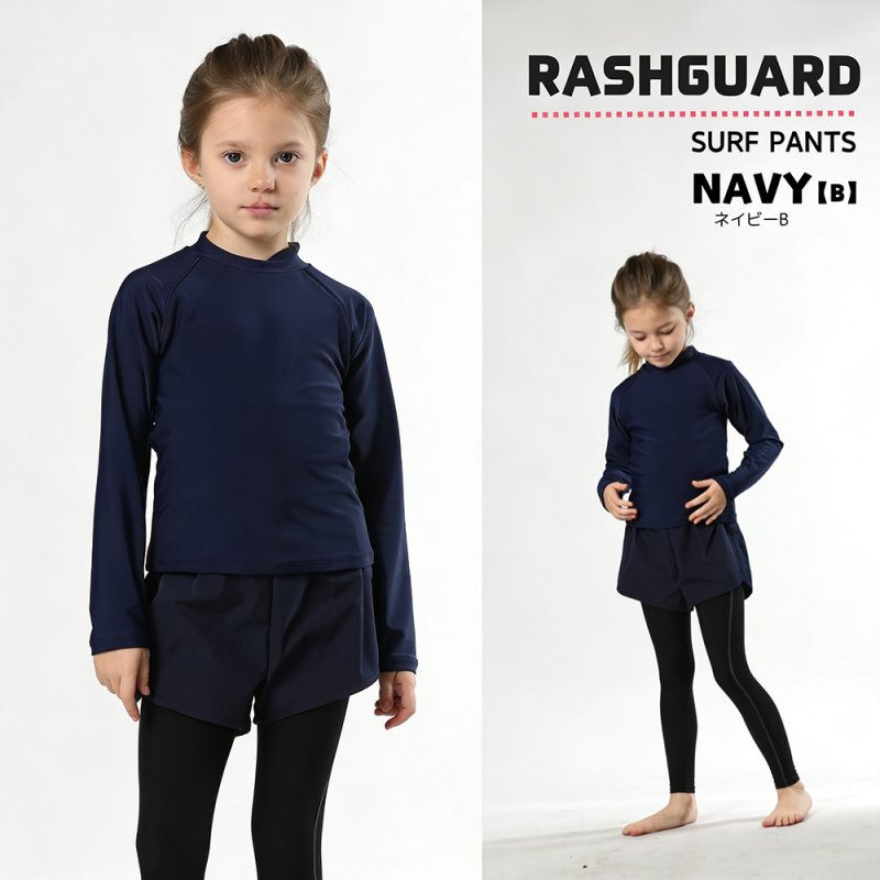 画像11: 男女兼用インナー着きショットパンツとファスナー着き半袖ラッシュガードスクール水着　男女兼用インナー着きショットパンツとファスナー着き半袖ラッシュガード School学校水着 女の子　男の子　子供学校用　スクール水着 (11)