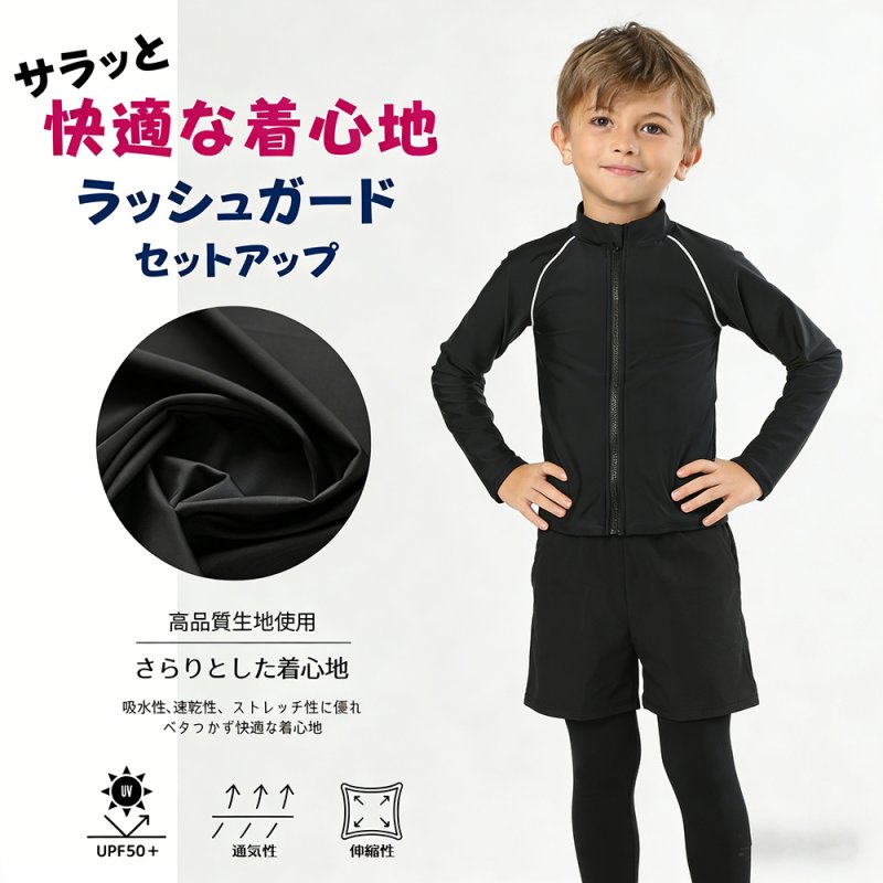 画像6: 男女兼用インナー着きショットパンツとファスナー着き長袖ラッシュガードスクール水着　男女兼用 インナー着き ショットパンツ ファスナー着き 長袖ラッシュガード School学校水着 水陸両用 男子スクール水着 ラッシュガード サーフパンツ 2点セット (6)