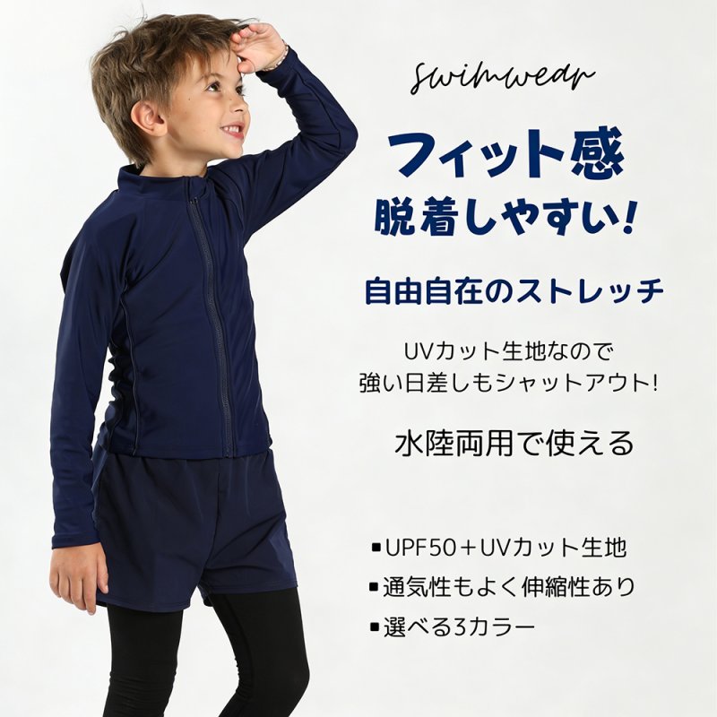 画像5: 男女兼用インナー着きショットパンツと半袖ラッシュガード水着セット (5)