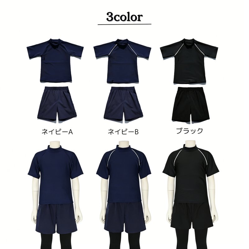 画像11: 男女兼用インナー着きショットパンツと半袖ラッシュガード水着セット (11)